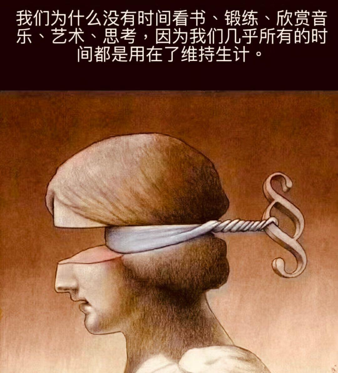 新年有钱有闲