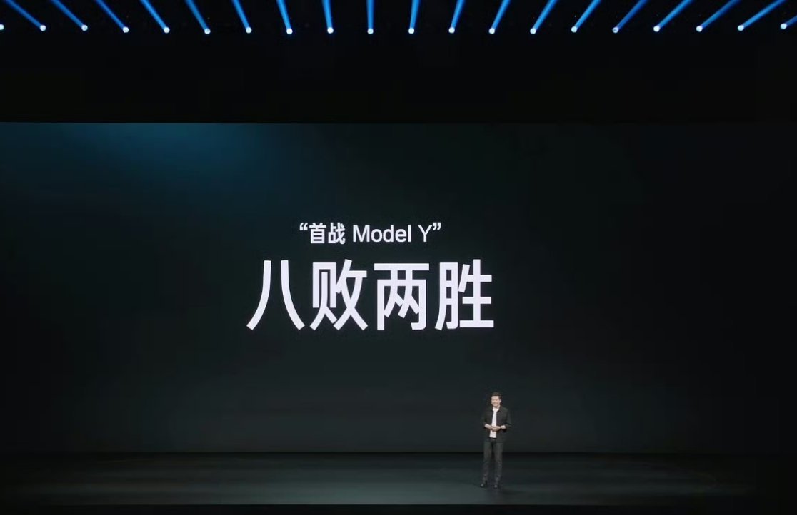 雷军说输给特斯拉不丢人作为一个造车刚5年的新晋车企，能做到这样已经算很成功了！给