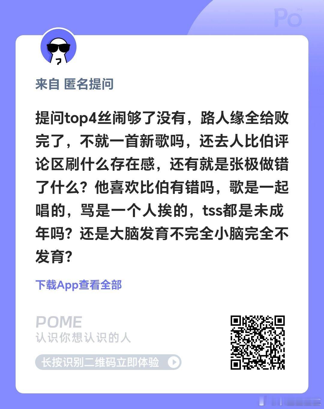 我不知道说什么 