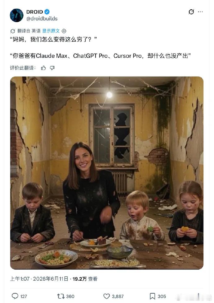 Token确实烧钱。 
