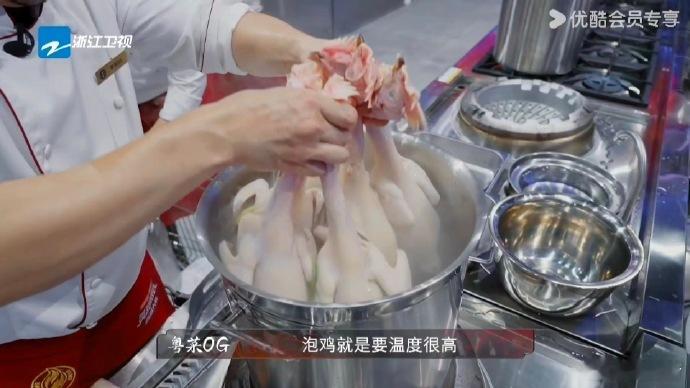 真正的大厨两只手提六只鸡焯水《炙热游戏：百厨大战》里素厨粤菜og这波操作太绝了！