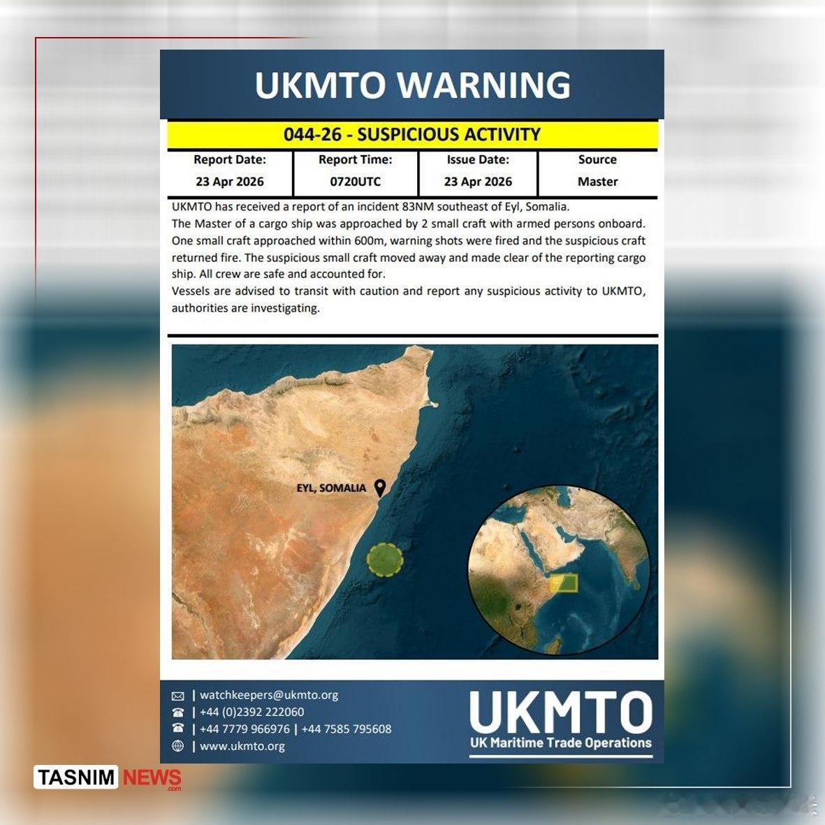 索马里海岸附近一艘货船遭遇了袭击事件。英国海上贸易行动办公室通报说，在索马里东南
