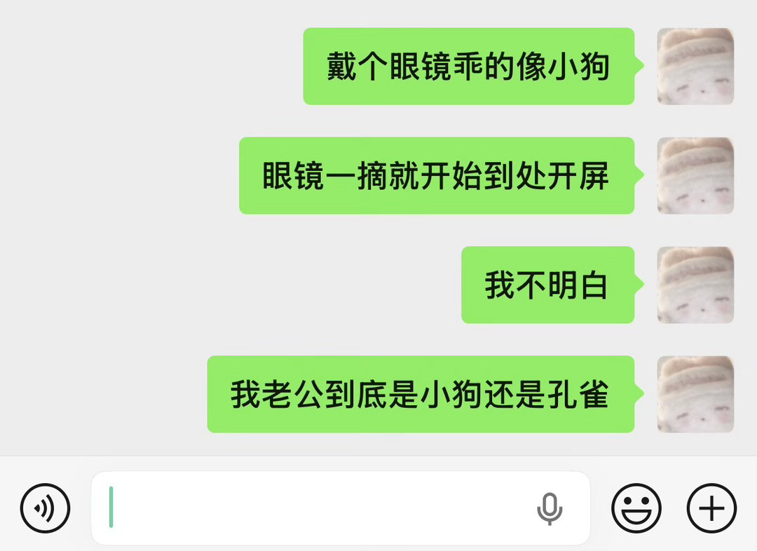 我不懂啊我不懂反正我是木头女。 ​​​