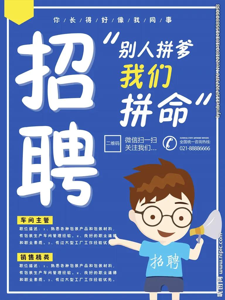 央国企面试必考题：企业文化
 
        企业文化是所有央国企面试中的必考
