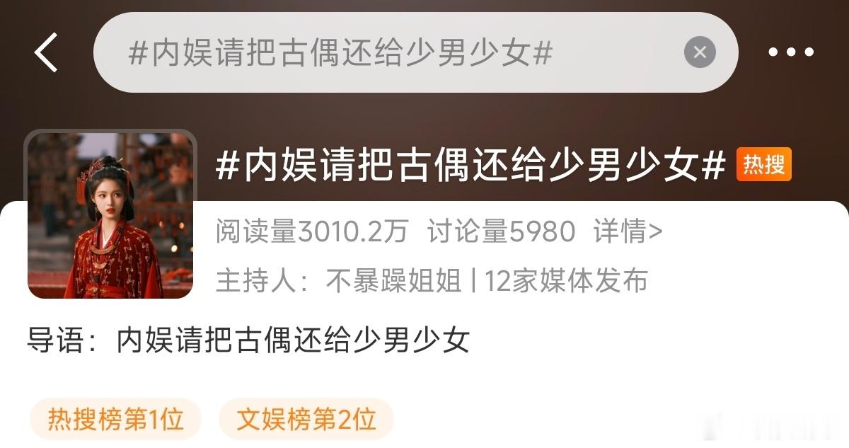 05古偶花蓄势待发内娱请把古偶还给少男少女