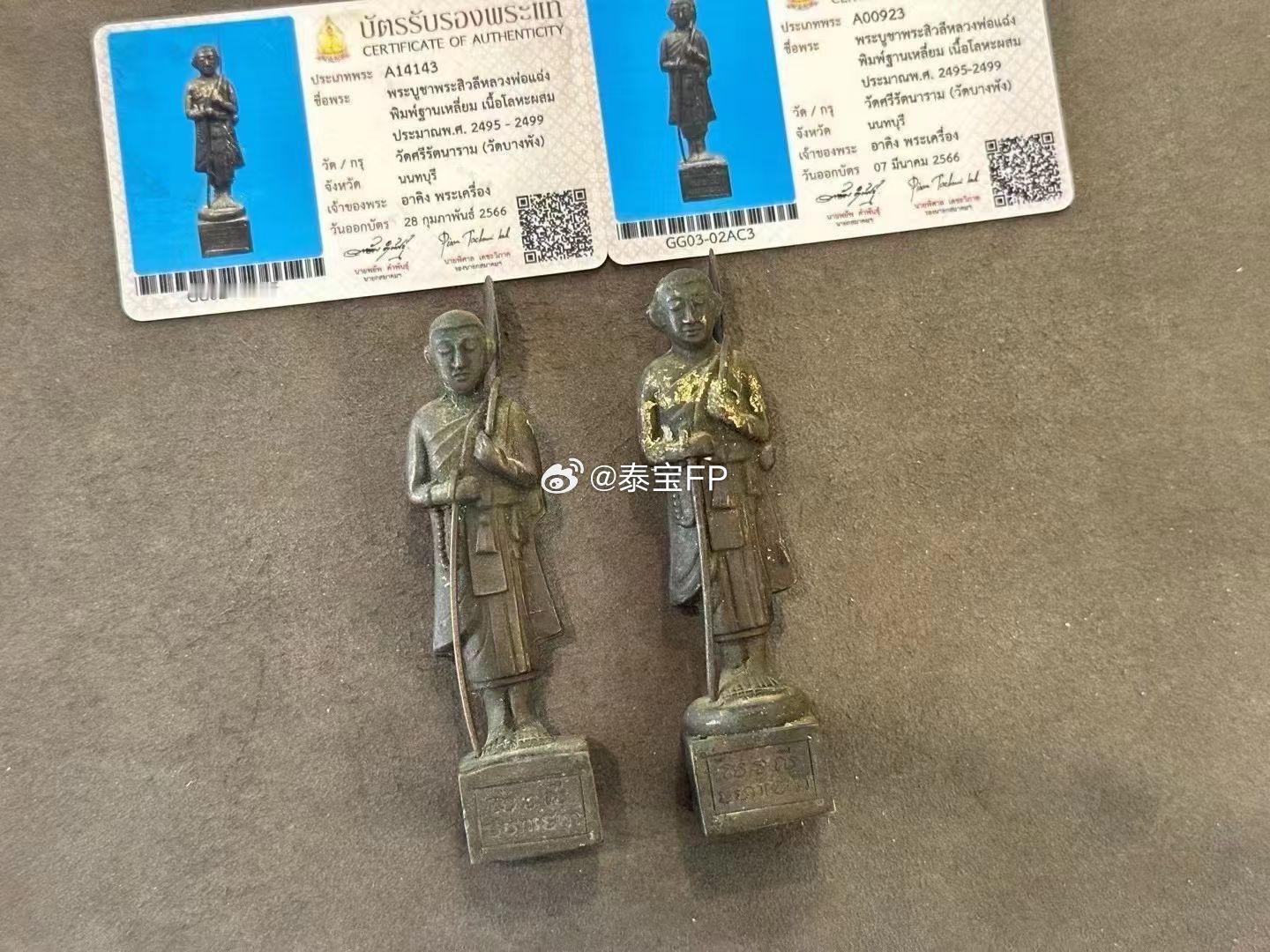 龙婆晴2495-2499年‮瓦西‬里小供奉，龙婆晴(Luang Phor Cha