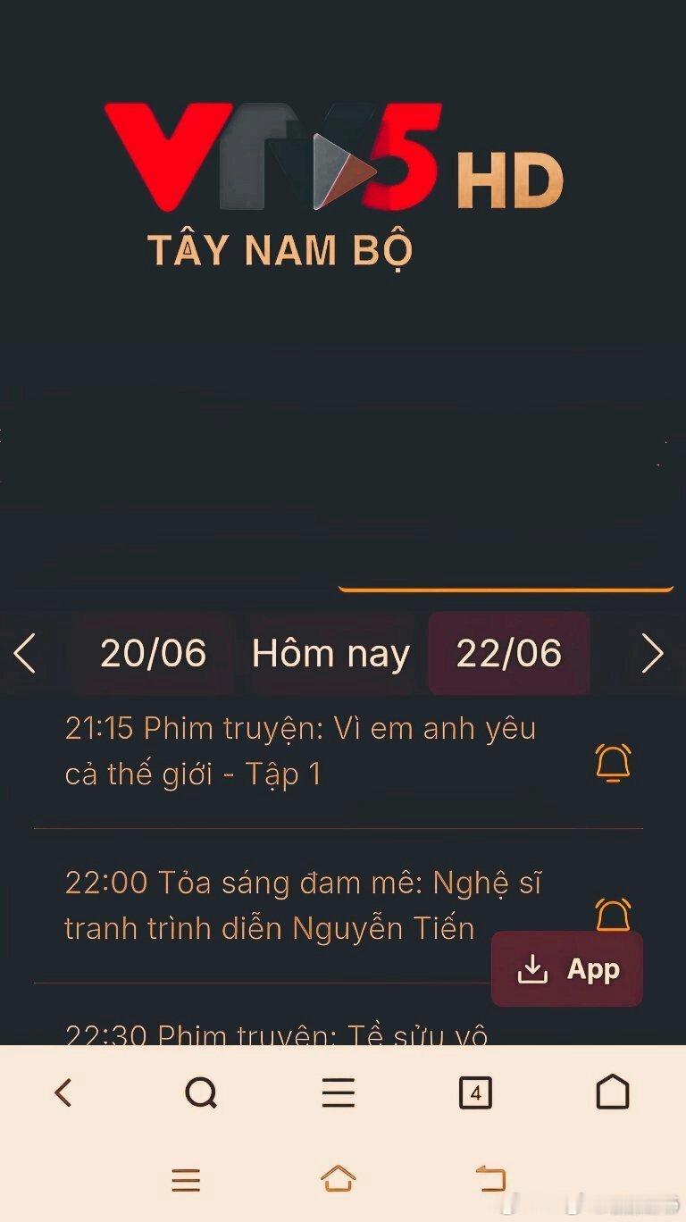 2026年罗晋电视剧为了你我愿意热爱全世界  出国火爆震撼强势荧屏首次全国独家火