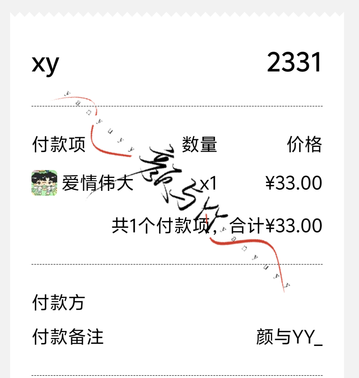 网页链接 妈咪生日应援✔️ 