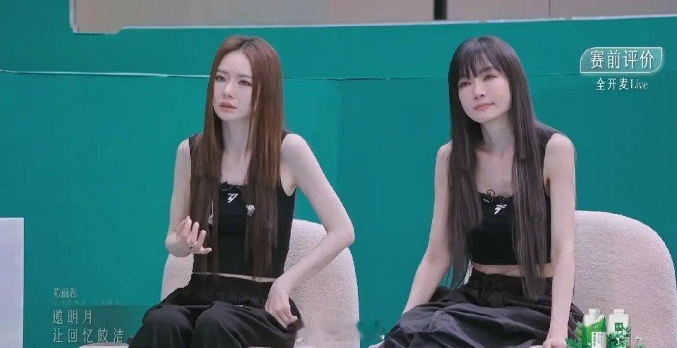 已知的《乘风2024》淘汰名单：一公演出：李溪芮、韩懿莹 二公演出：yamy、郭