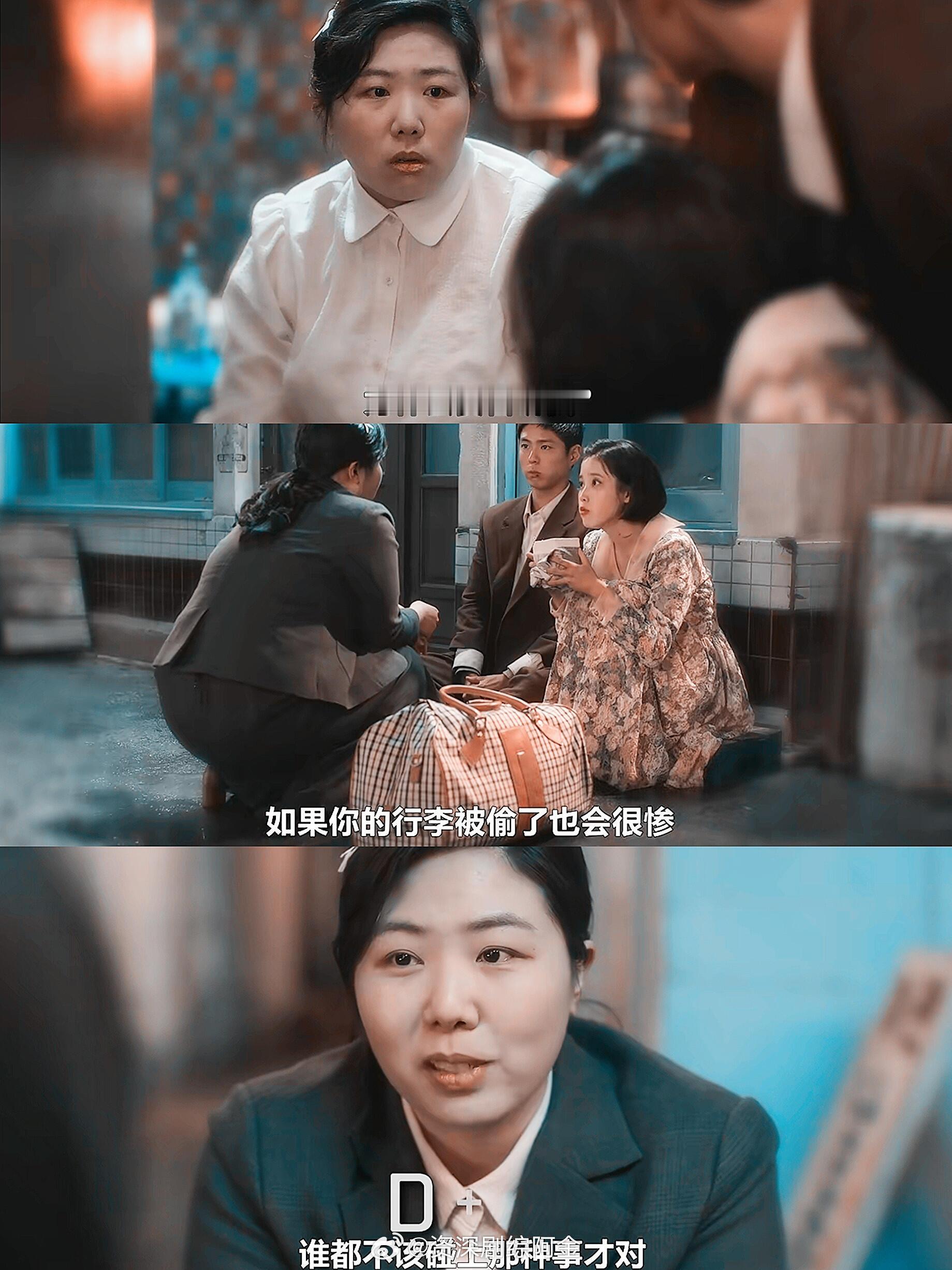 此刻...剧情真的完成了闭环… ​​​