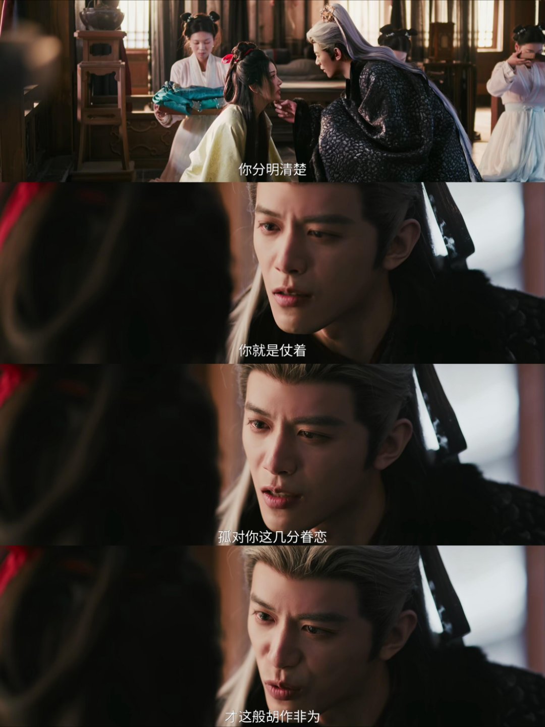 明月文学轮到逐玉了逐玉恨明月高悬不独照我具象化了 明月文学终于轮到《逐玉》！“恨