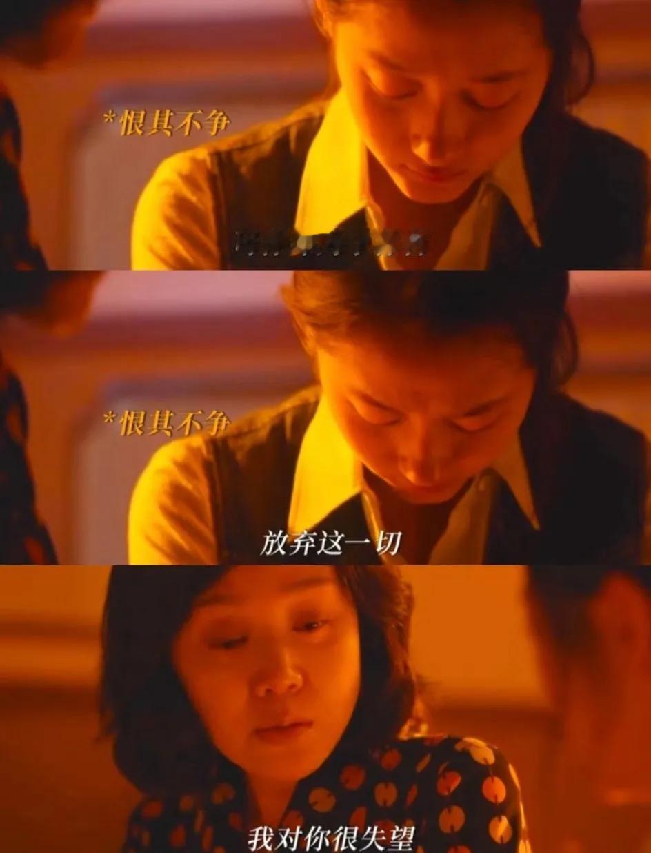因为庄晓婷和林栋哲的关系，黄玲这次选择站在了庄老师这边。
黄玲的这番话太好理解了