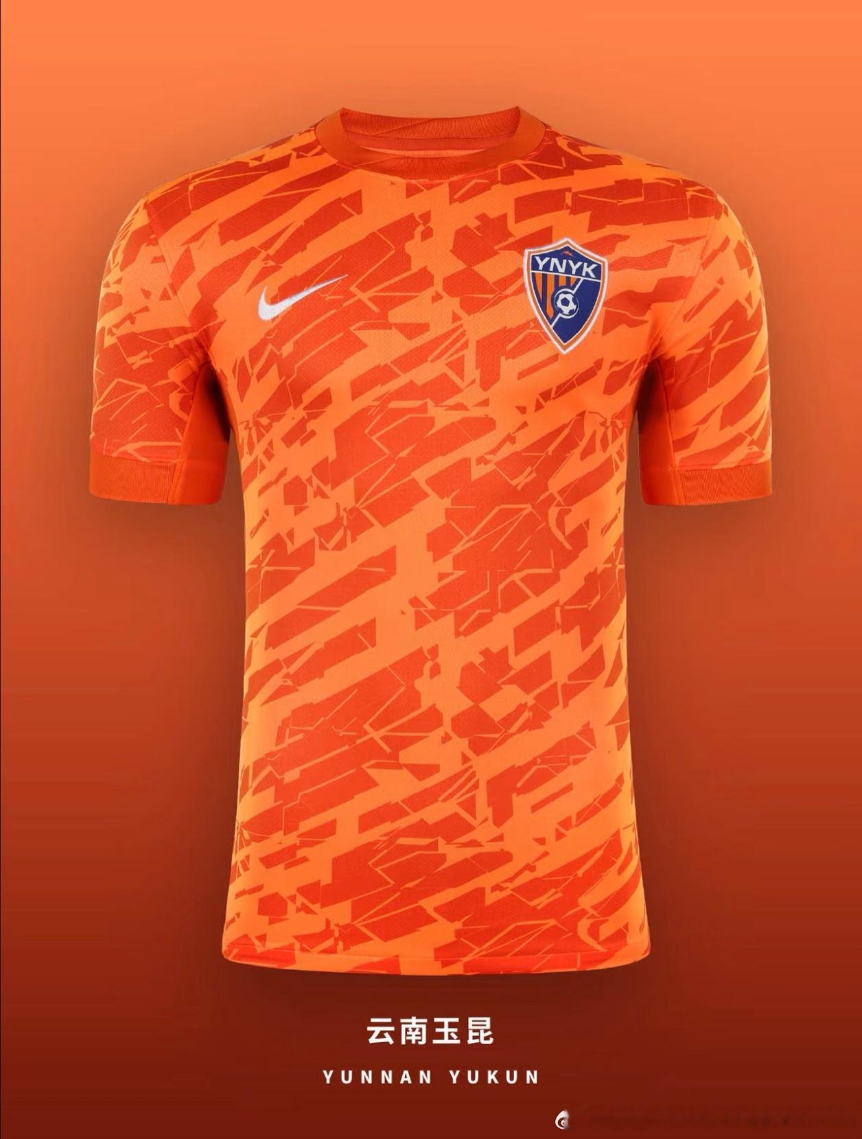 2026赛季中超球衣一亮相，球迷惊呼拿下对标，傻傻的分不清楚16支中超球队里，仅