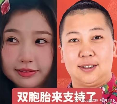 白鹿演蚌精vs虞书欣演蚌精？？？又去麦了 