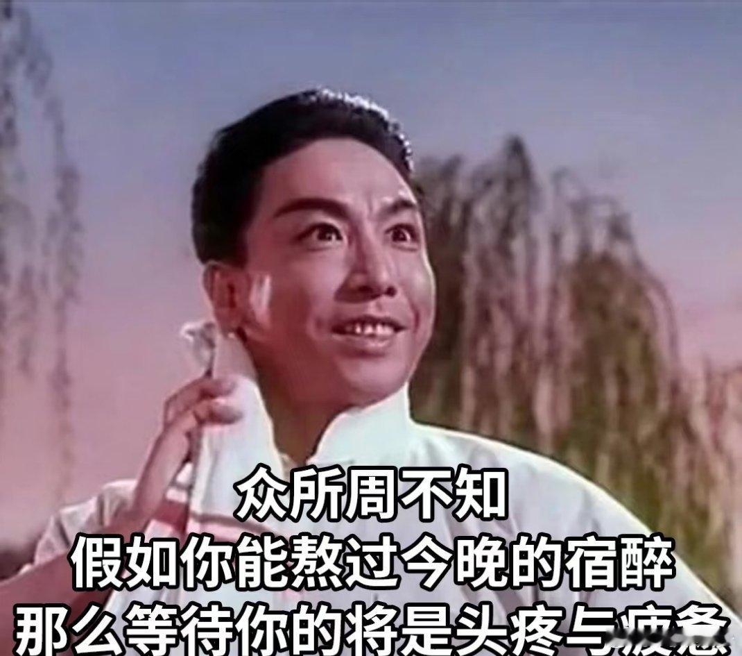 成都连酒搭子也要门槛了成都的酒局开始内卷了！ 以前是