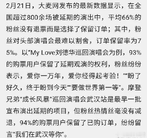 代入一下真的很感动了吧！刘宇宁今天演唱会感动落泪，6年前5000张票到今天400