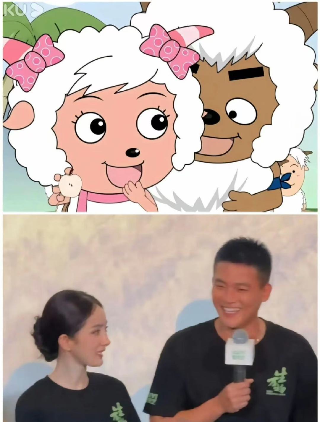 杨幂欧豪撞脸美羊羊沸羊羊杨幂欧豪撞脸美羊羊沸羊羊 ​​​