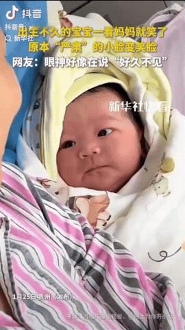 贵州六盘水，一刚出生不久的宝宝，没想到当宝宝看到妈妈的脸后，原来