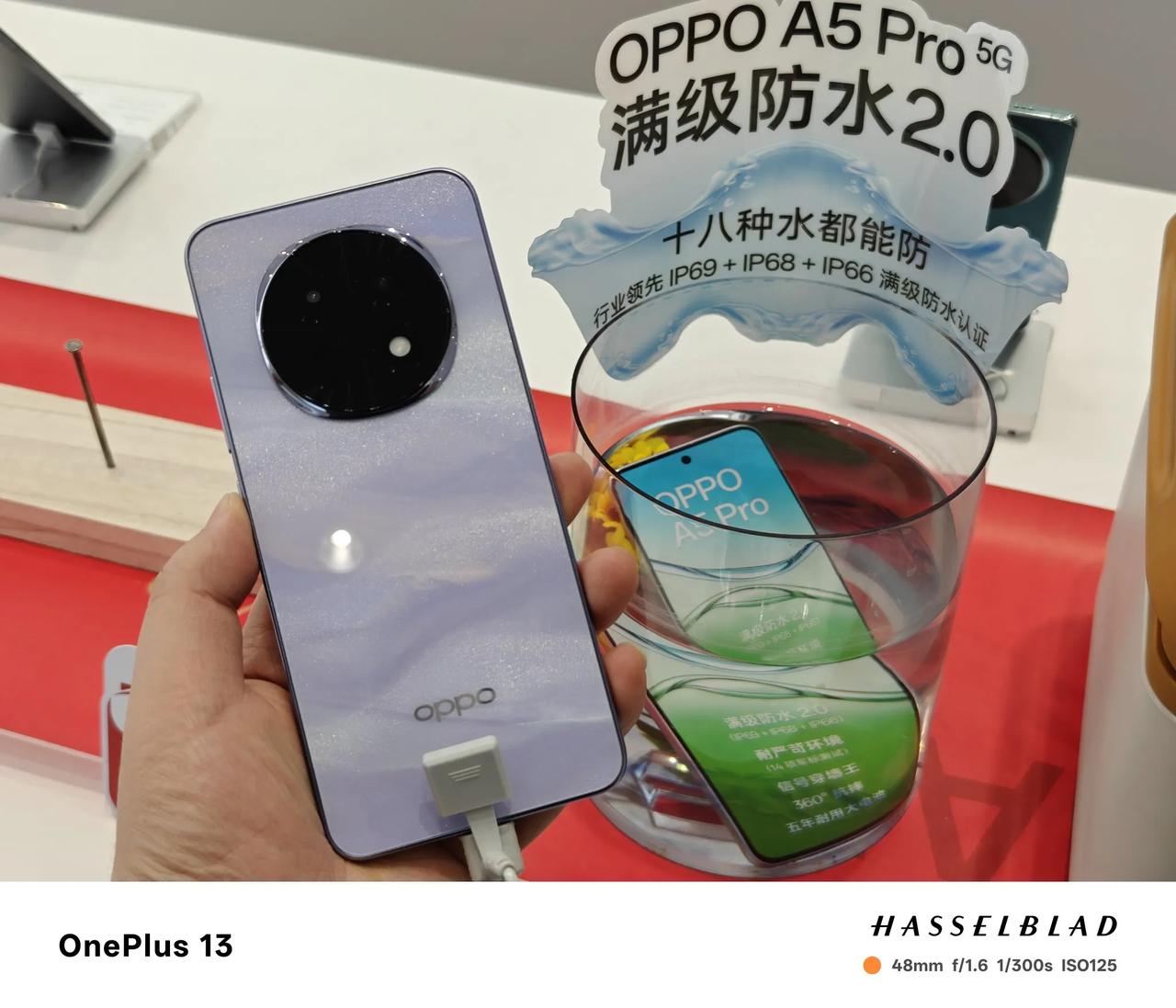 今天抽空来线下体验了OPPO A5 Pro，店员给我说这手机随便造，屏幕可以砸钉