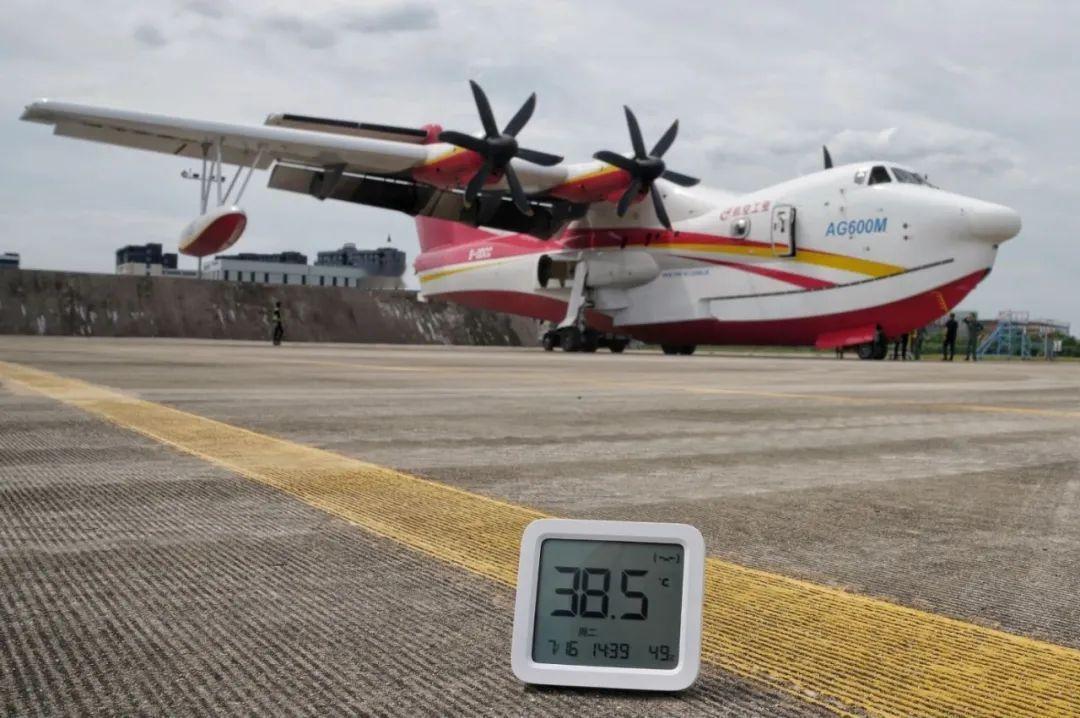 7月16日，大型水陆两栖飞机AG600“鲲龙”试飞机在南昌完成了高温高湿取证飞行