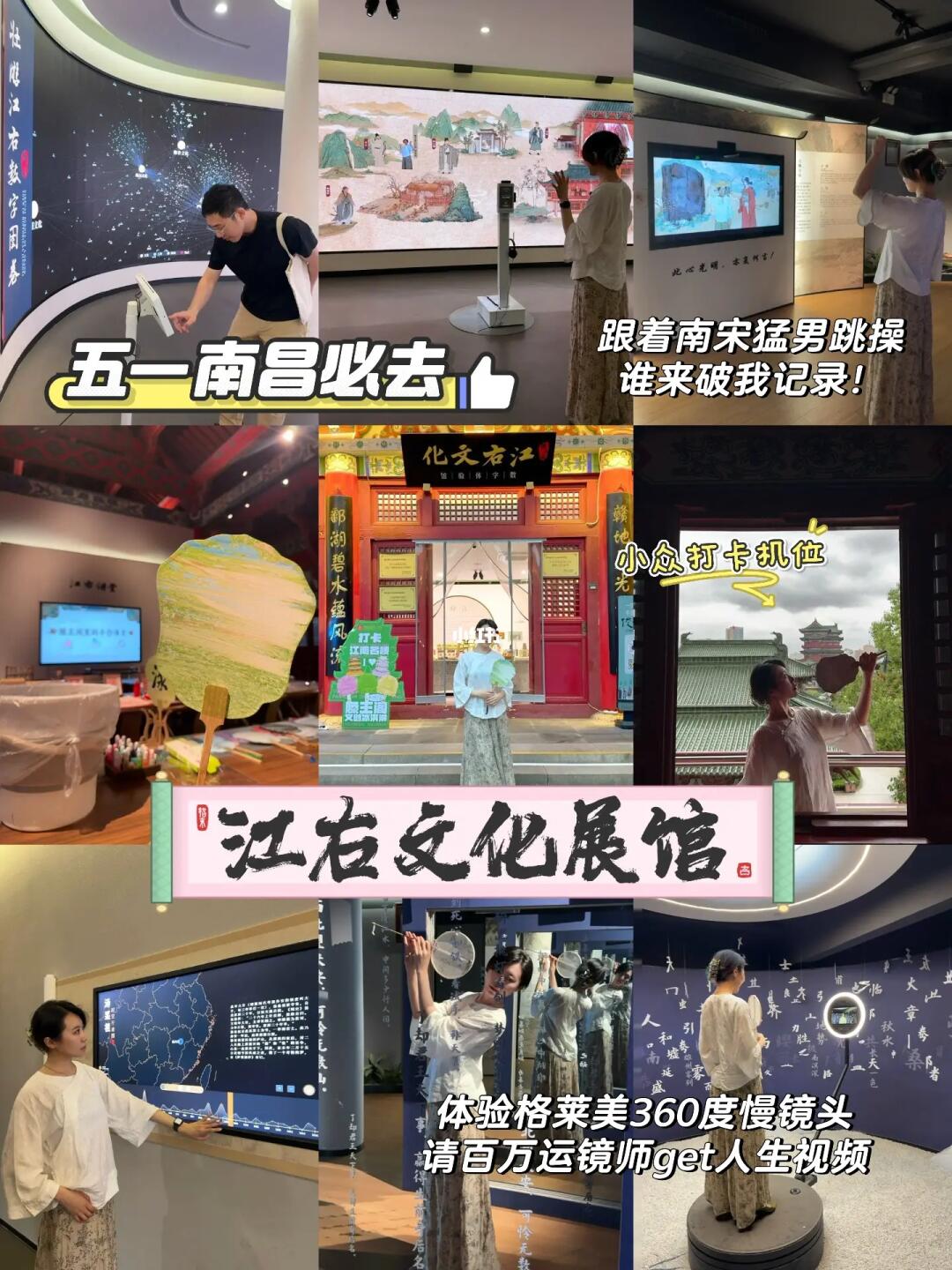 📷从诗词卷到健身的江西老祖宗们真的笑死！