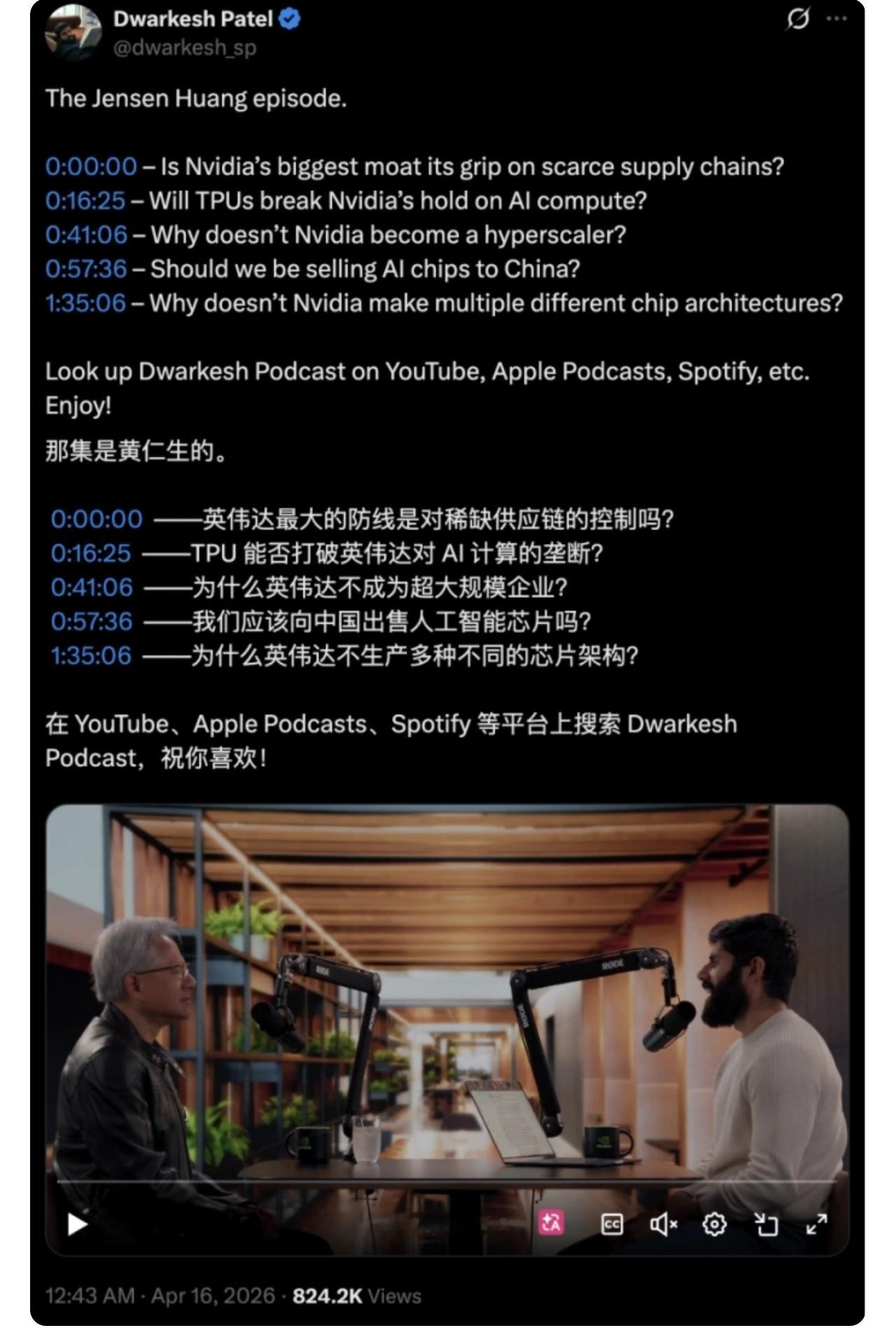 美部长称中国未买英伟达芯片想自己搞以前是他们不卖我们有点急，那就自研吧，现在是我