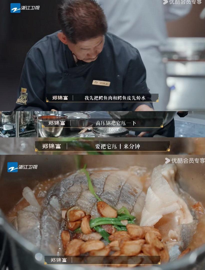 第一次见鱼丸是用鳄鱼做的 《食神·百厨大战》你是懂怎么拿捏吃货的！郑锦富大厨用鳄