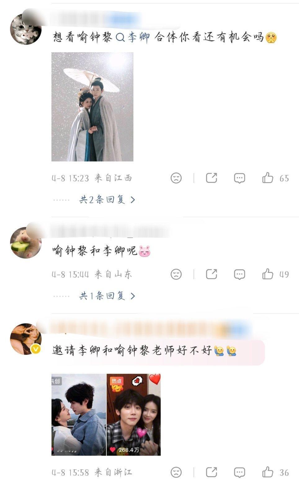 男配女配都在且hi6，还有什么理由不让饺田且花少大爆剧给部旅游恋综怎么了怎么了 