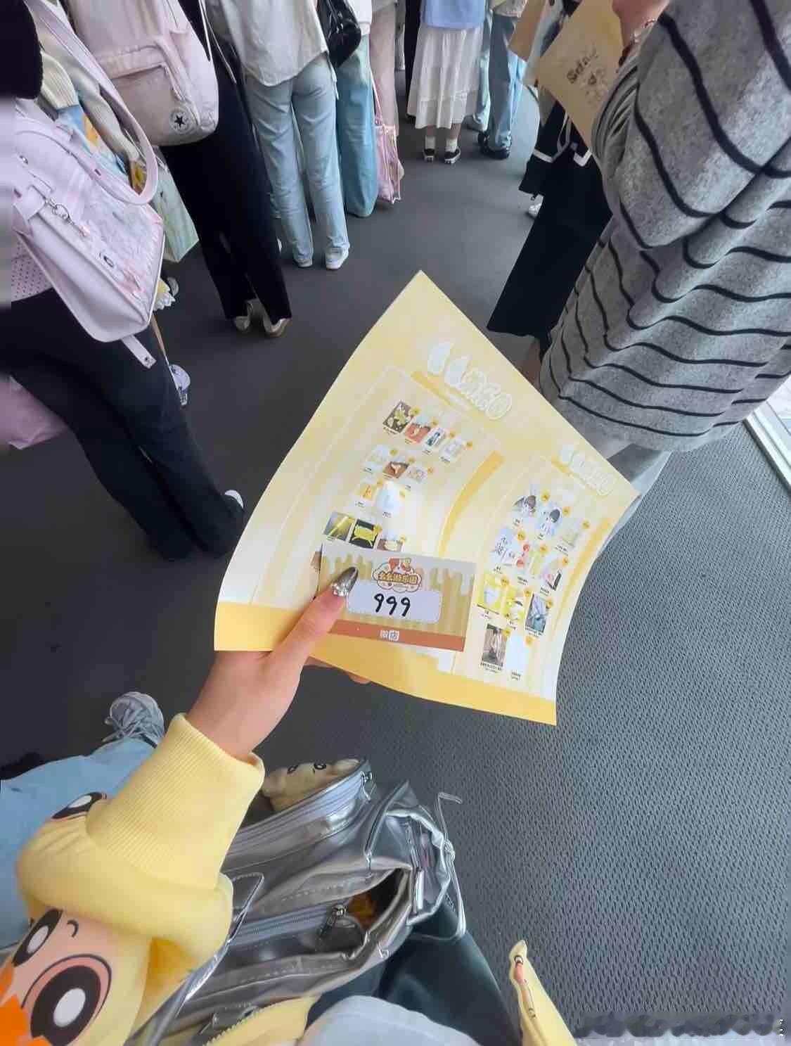 哦莫 