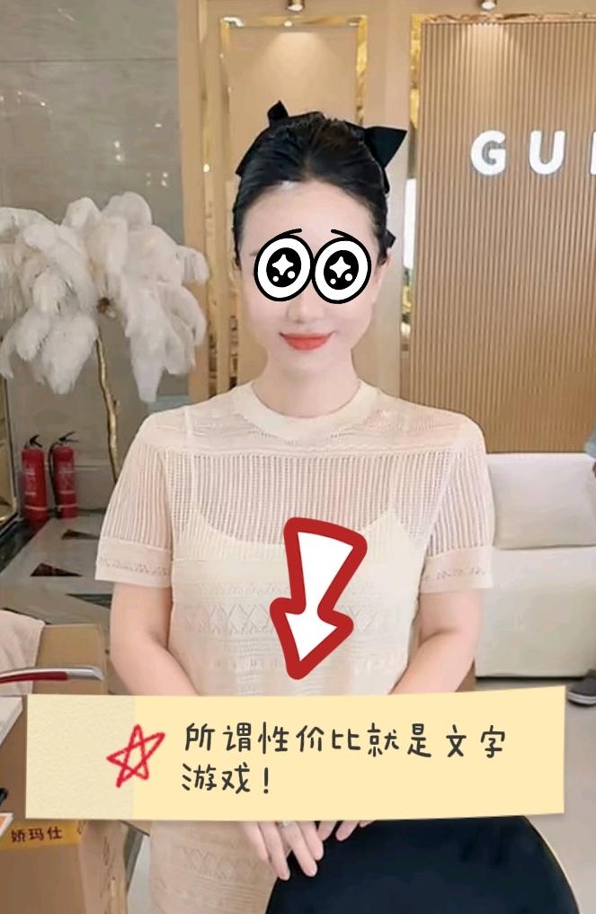 海拉尔离婚事件：阿卡冰专场销量过千万，晓吐子卖咖啡刷假单，腿爸打折怒卖临期化妆品