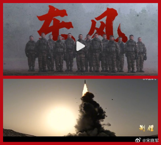 东风浩荡利剑出鞘图1：看到今晚要播出的《制胜》之“东风浩荡”一集的宣传片；图2：
