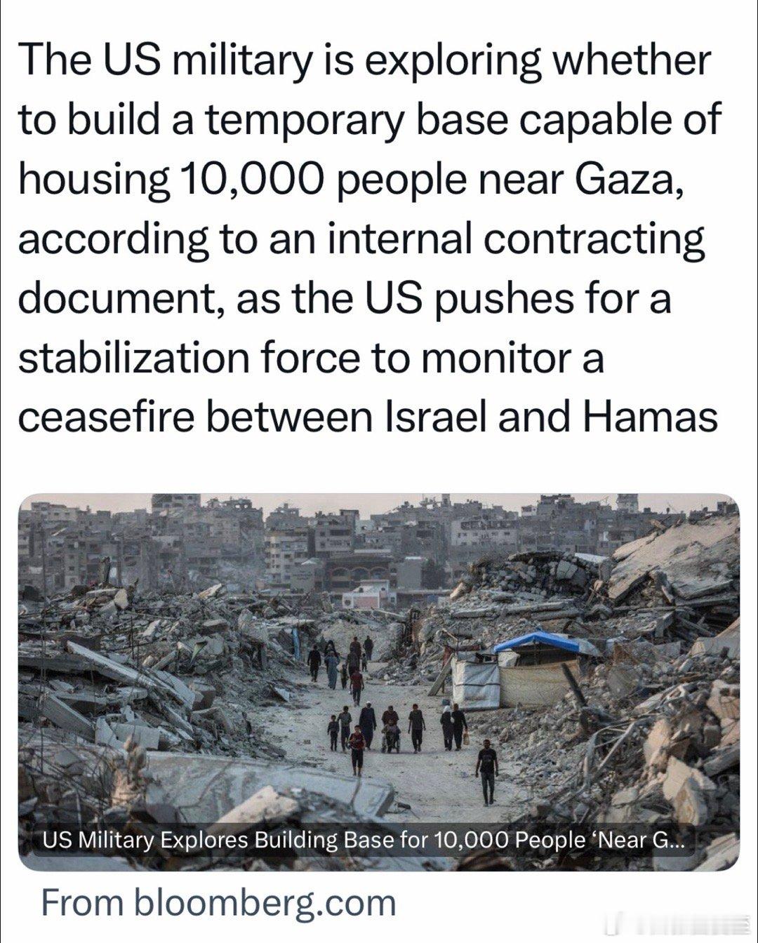 美国正考虑，在加沙附近建可驻军一万人的临时基地，来维护以色列与哈马斯之间的停火 