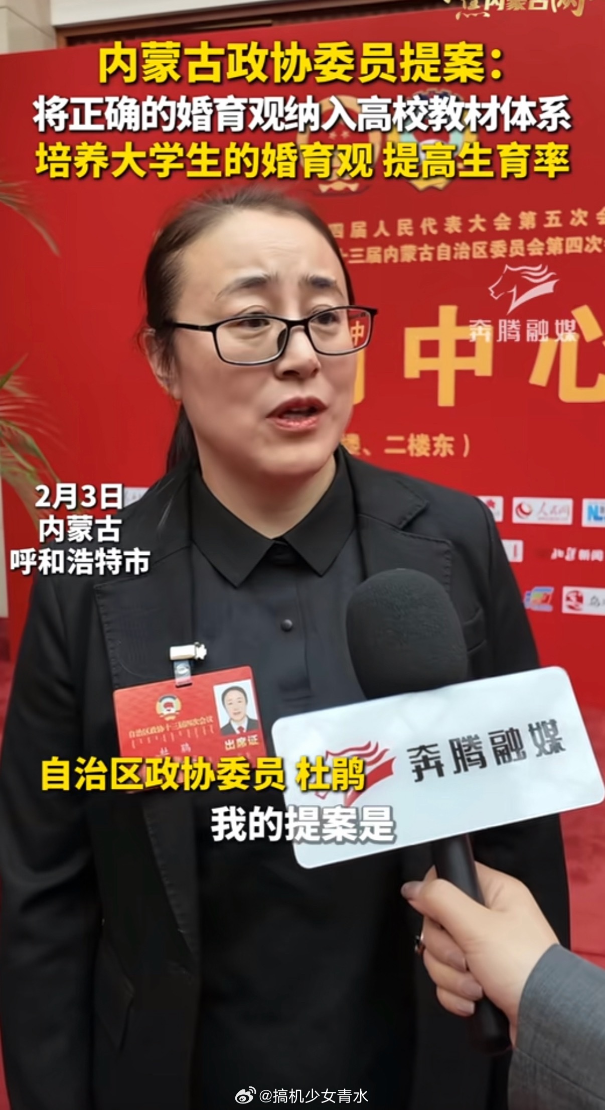 建议优化大学生婚育教育体系好好好，挺有意思，大学上的压力大时，这个课能不能以辩论