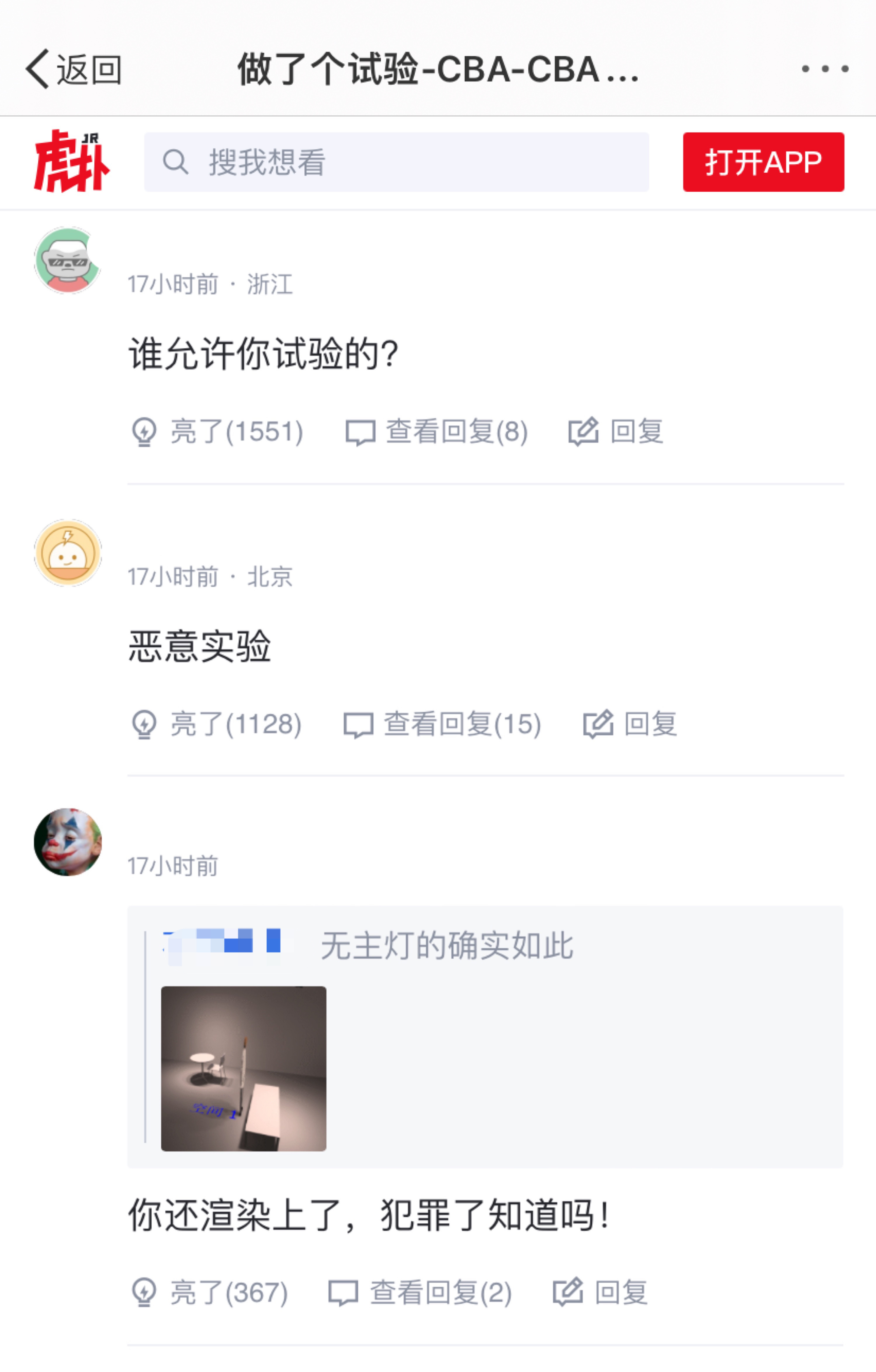 我辽宁的朋友说，“辽宁球迷以后对付广东球迷，自然胜券在握了。”[允悲][允悲] 