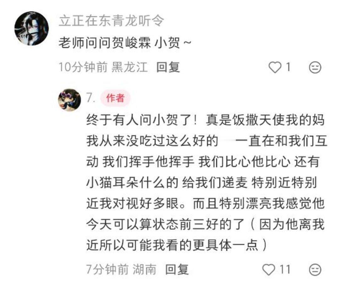 《我从来没吃过这么好的》《特别漂亮》樱樱是特别漂亮的饭撒天使呀[期待] ​​​