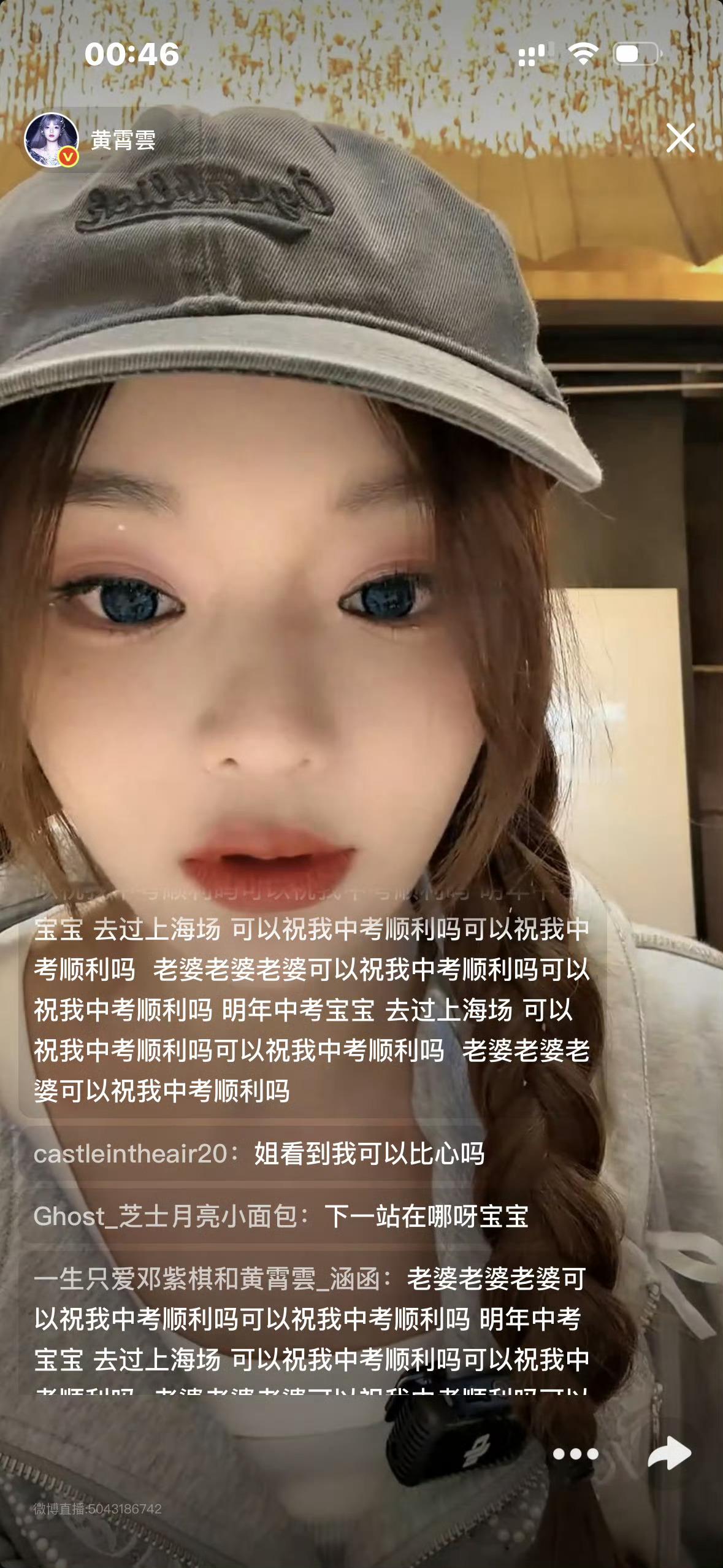 黄霄雲演唱会下班和粉丝云聚餐谁懂啊！当黄霄雲的粉丝真的好幸福啊[打call][打