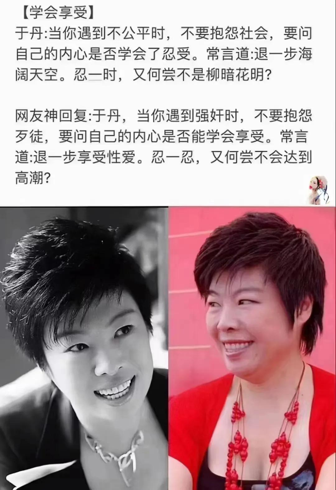 这网友的回复，无言以对[捂脸]