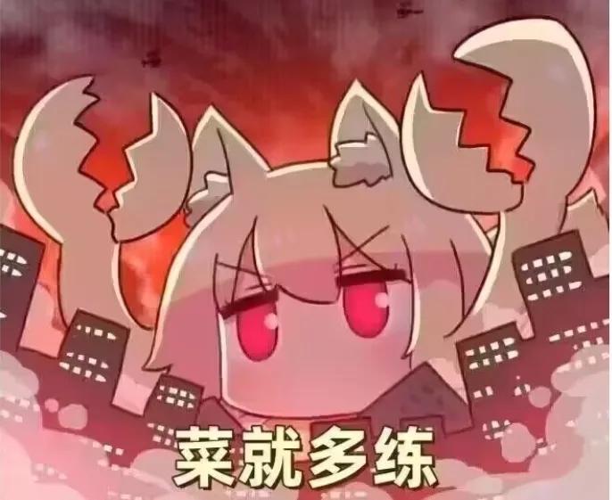 以前车马很慢，人活一辈子遇见不了几个憨批。现在网速很快，一天之内可以阅尽世间千傻