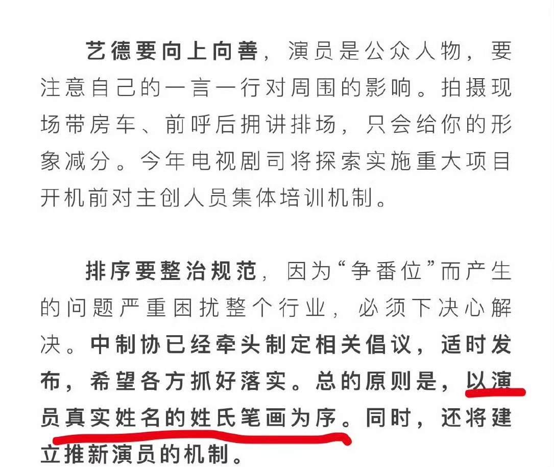 姓丁的有福了 丁永一，以后不会有粉丝撕番位的了？