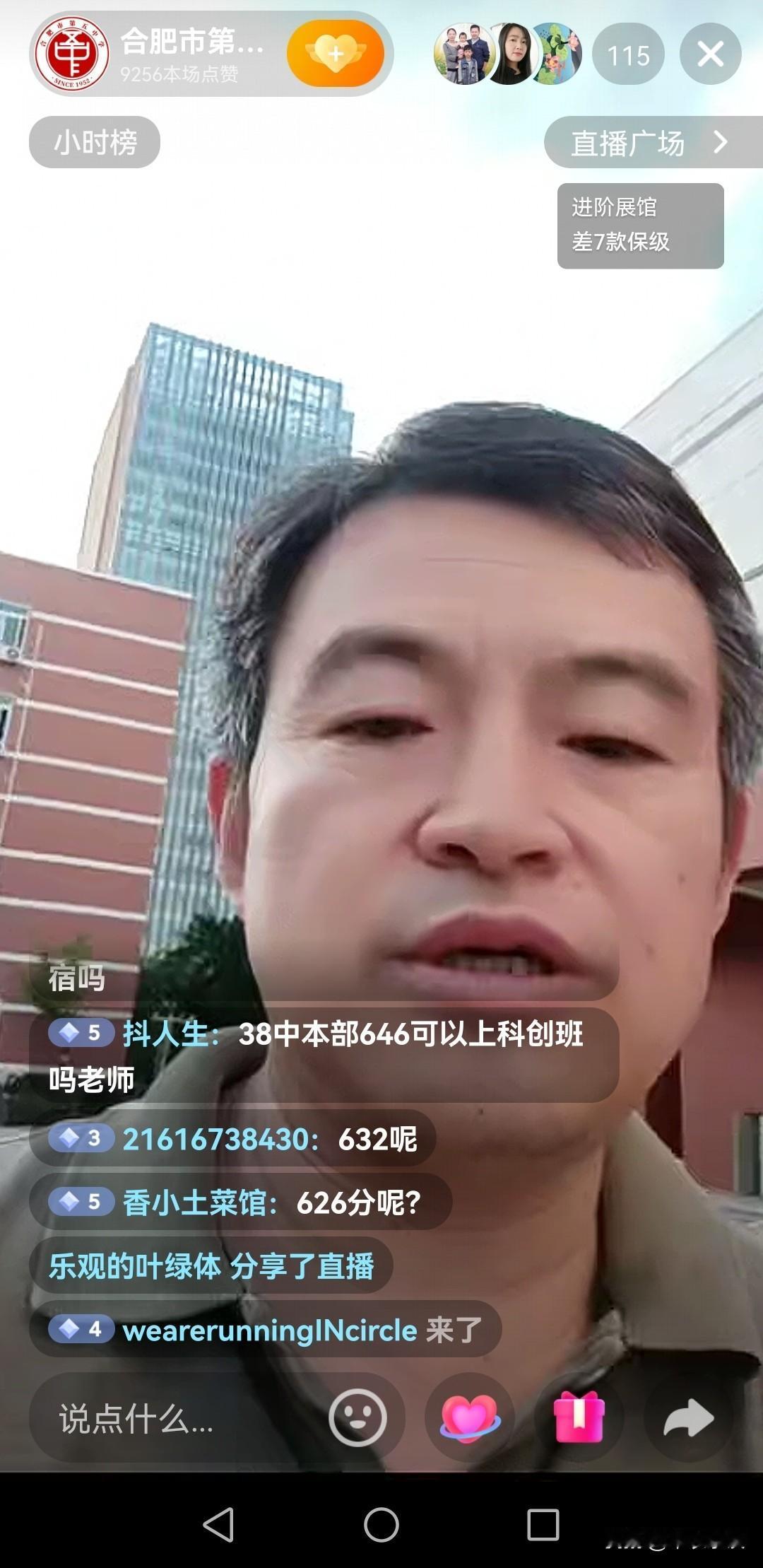 爱了爱了爱了。
[kiss][kiss][kiss]
何校讲了643。。。
这下