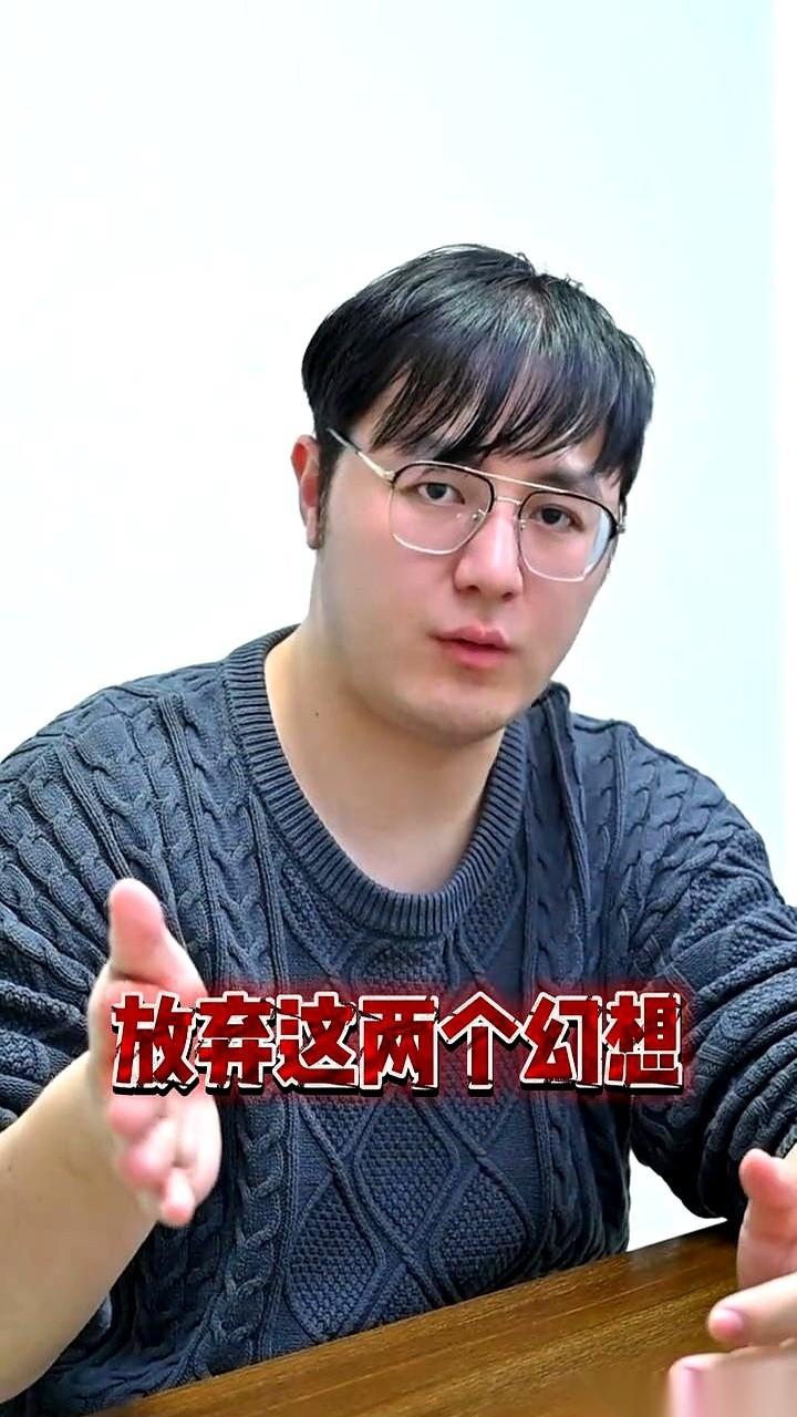 学中医的，我劝你趁早放弃两个幻想：读研就有出路，毕业就进公立。
真的。
尤其是读