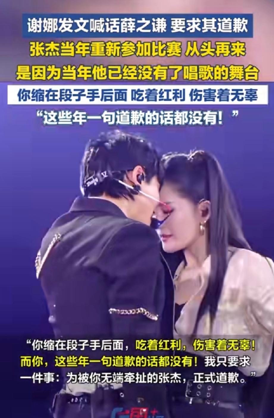 本来是李雨桐跟薛之谦的纠纷，
我是一直力挺薛之谦的，
毕竟分手10年了又翻旧账确