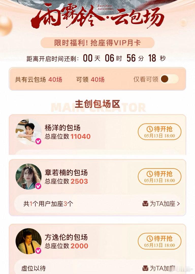 白敬亭工作室 还包了520