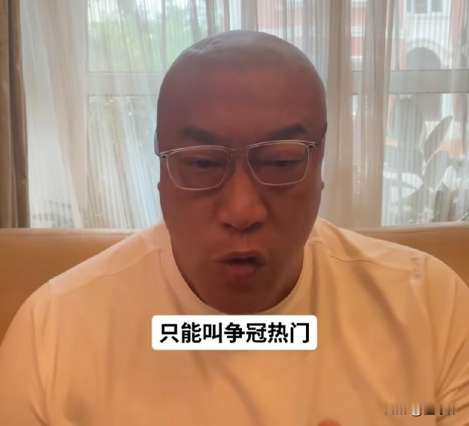 并非无敌！马健谈76人：

“詹姆斯加入76人之后，这支球队是不是已经无敌了？毕