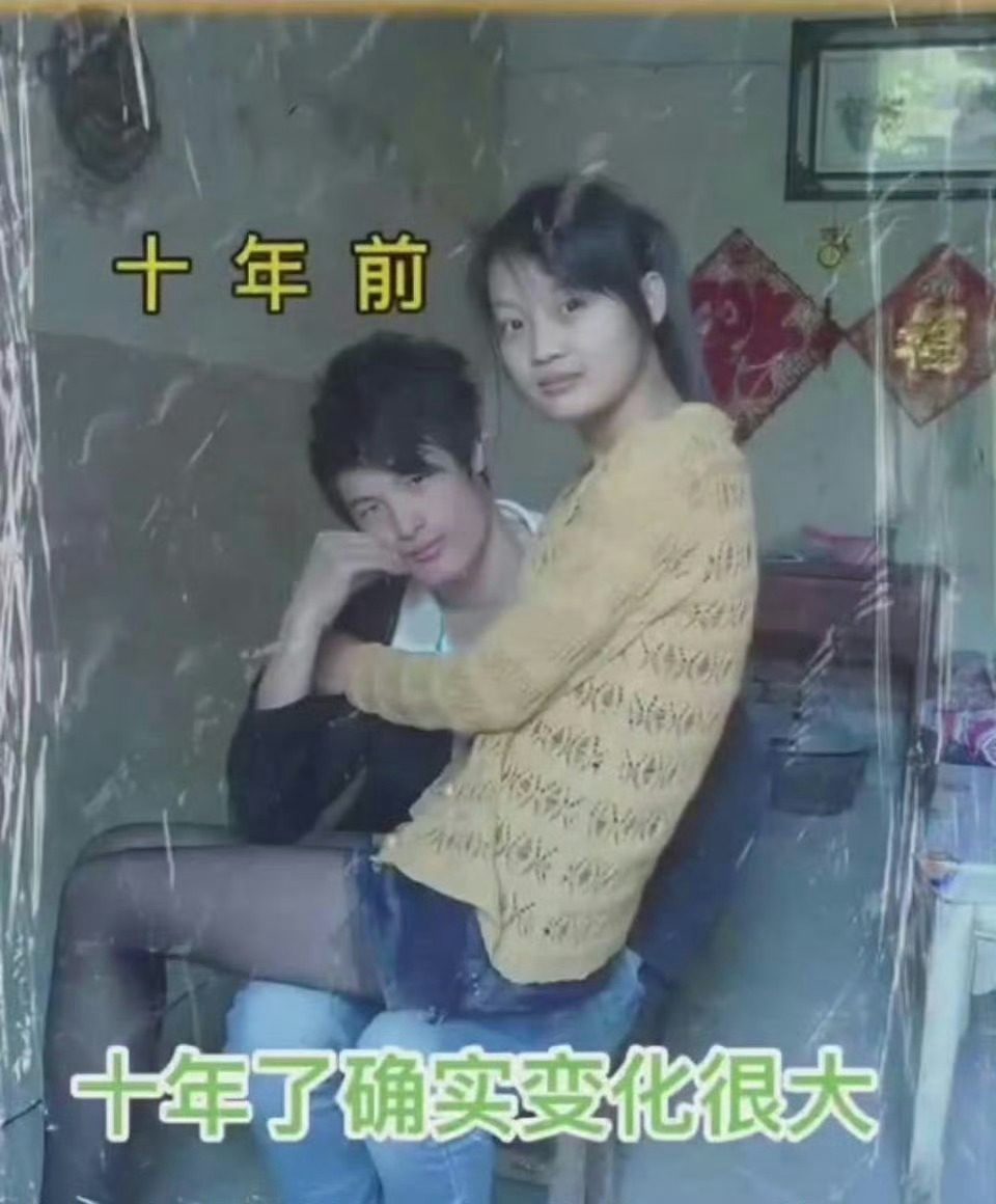 10年时间，确实变化很大  