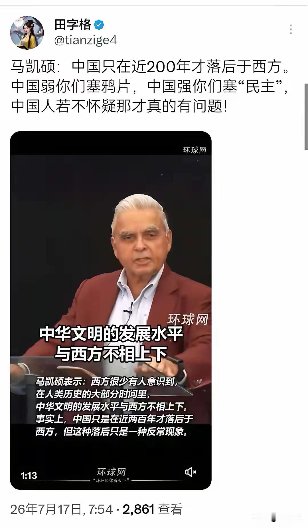 绝对没安好心！！！ 