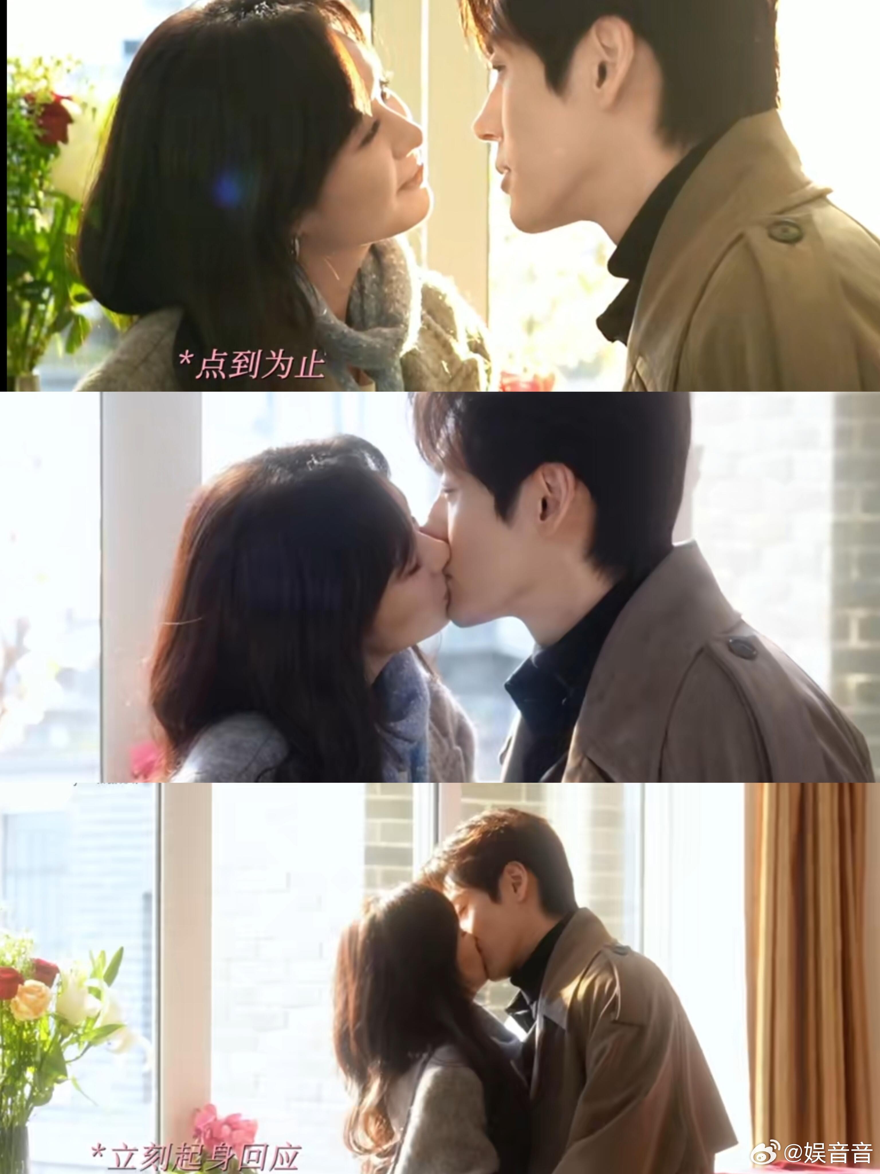 魏哲鸣郑合惠子吻戏好欲 十年暗恋成真太好哭🥹！暧昧氛围拉满，吻戏又欲又甜，26