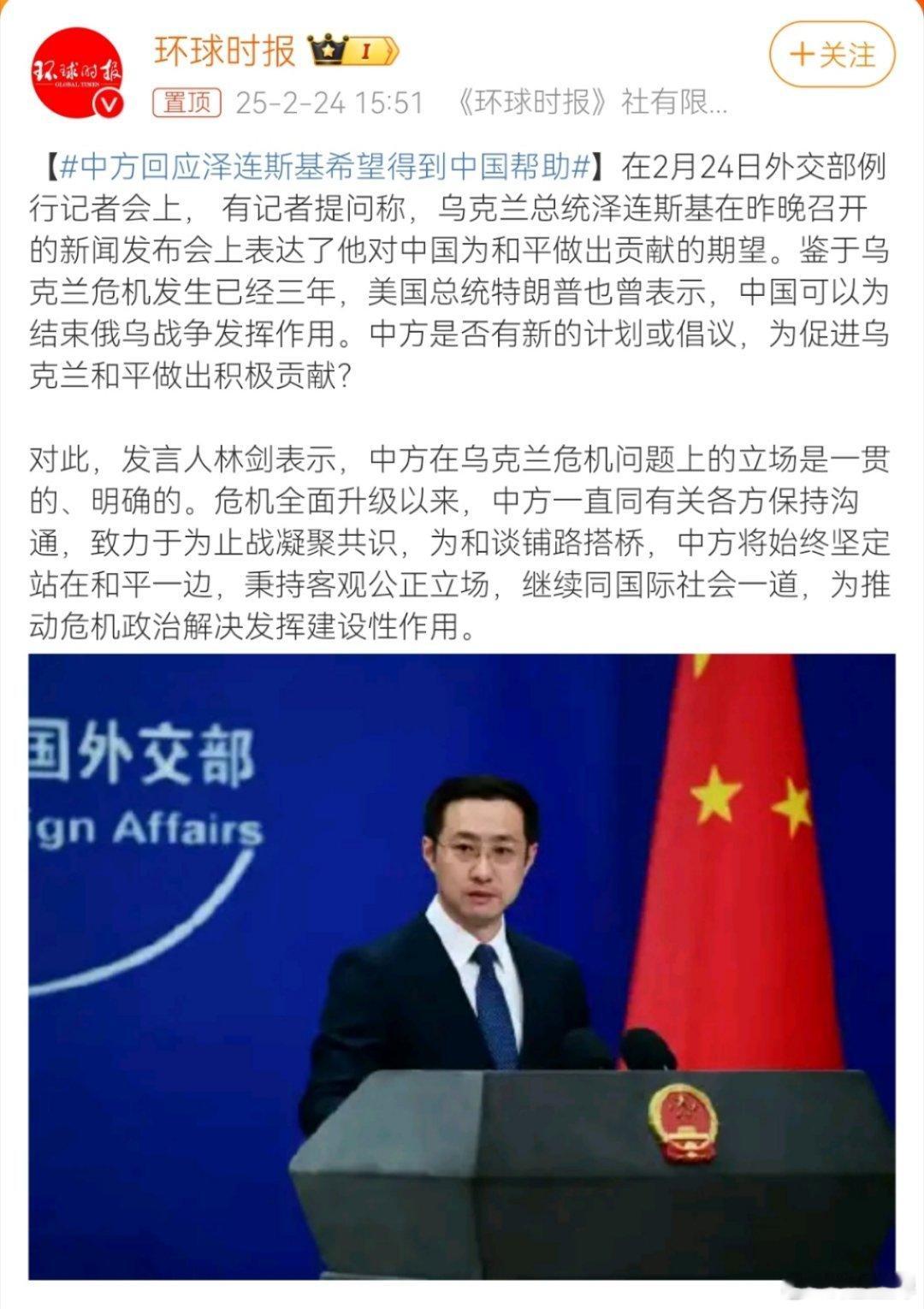 我们爱好和平，并且特别善于战后治理。 