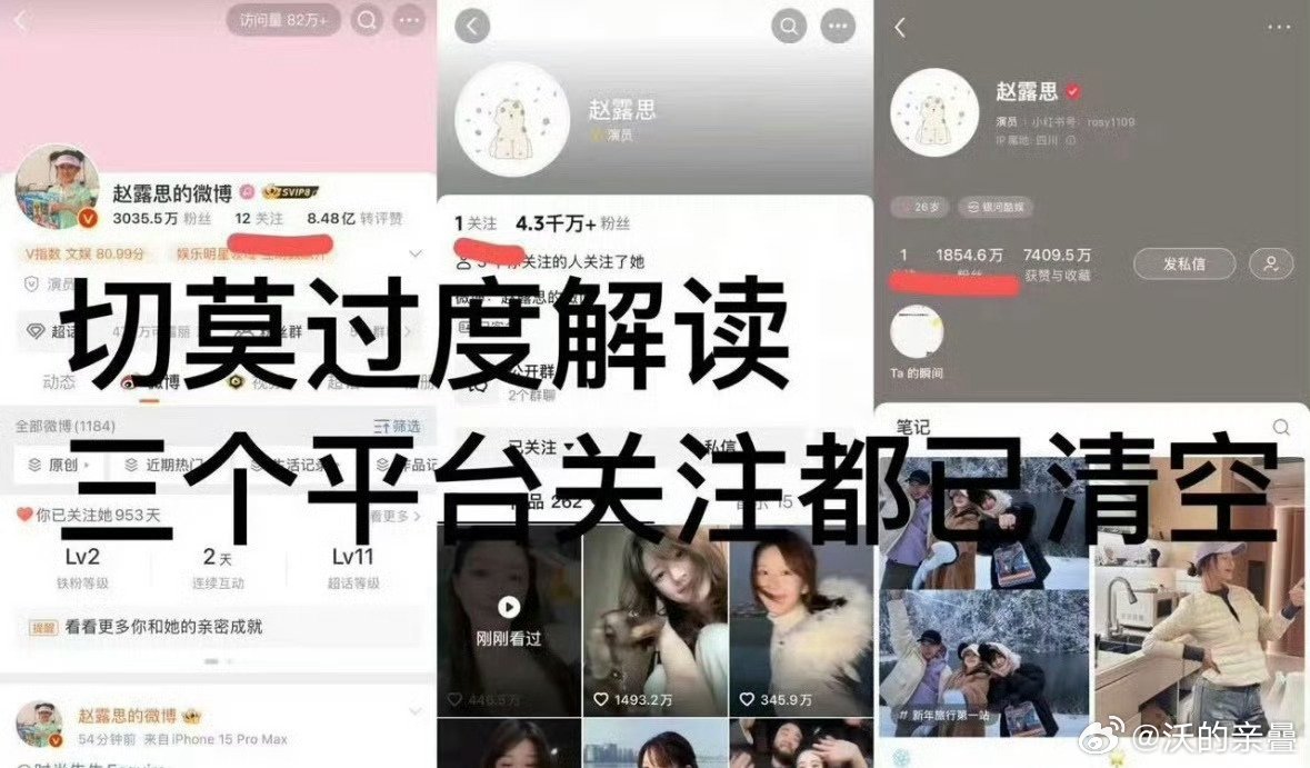 一直这样，没法“安静”一点儿从头到尾到现在都是这样，一会儿杂志又自己化妆发通稿涛