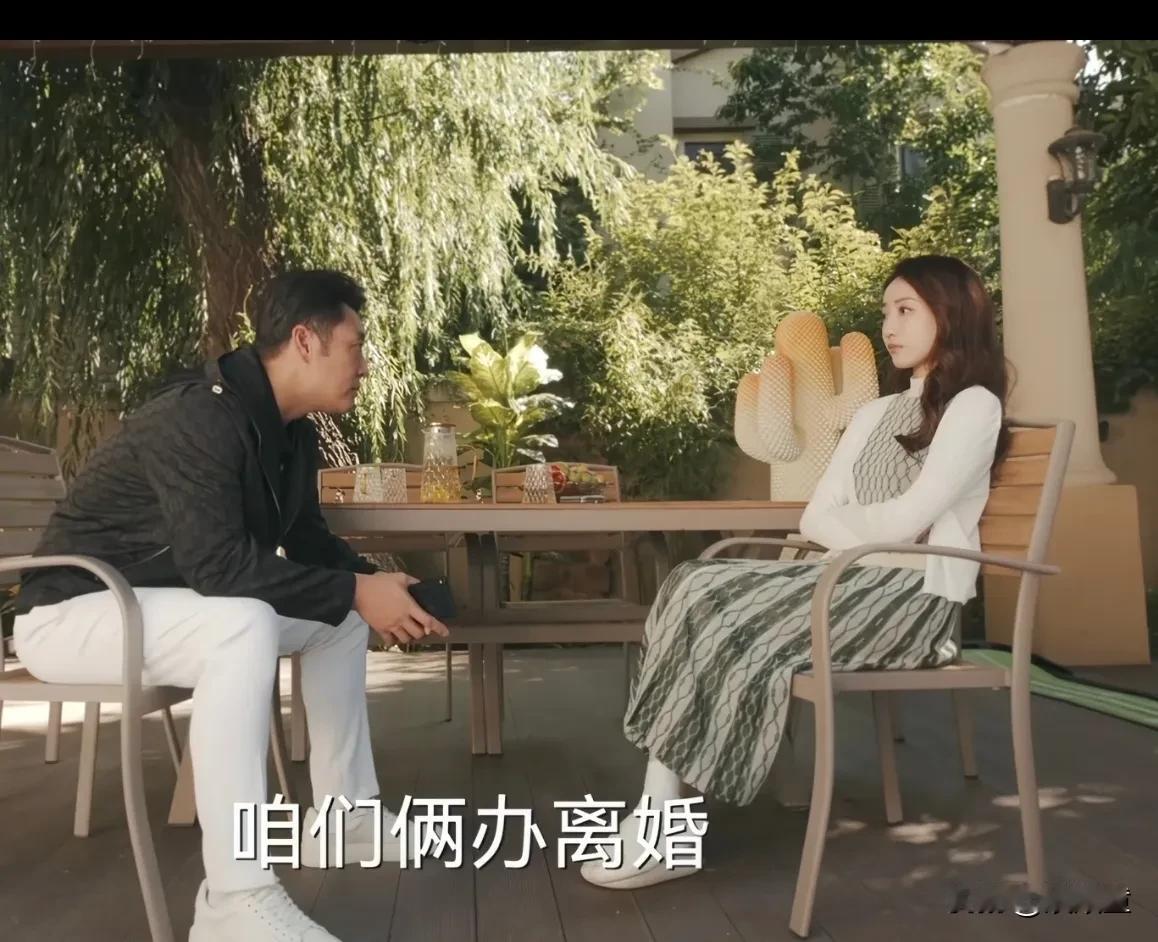 一个大困难，才知道老杨有多幸福！
《欢乐家长群》大结局，老杨生意遇到困难，本想一